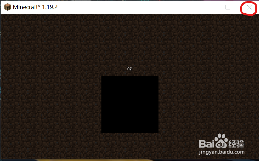 玩《我的世界》在生成世界时卡住怎么办