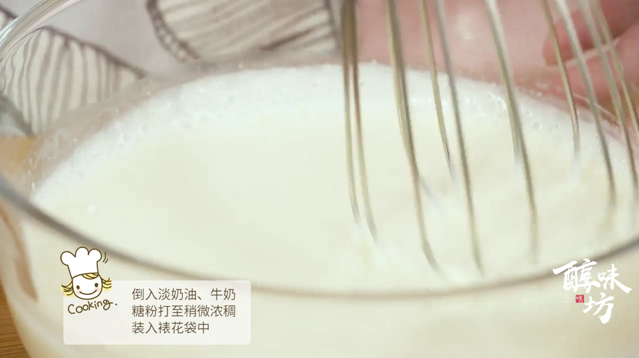 抹茶瀑布蛋糕怎么做
