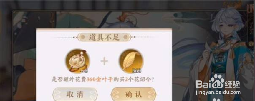 花亦山心之月辅助角色四艺搭配推荐