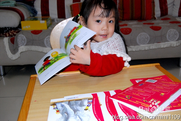 4招让孩子爱上阅读