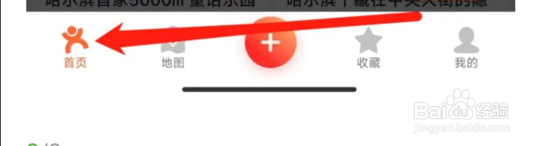 大众点评查看按摩足疗
