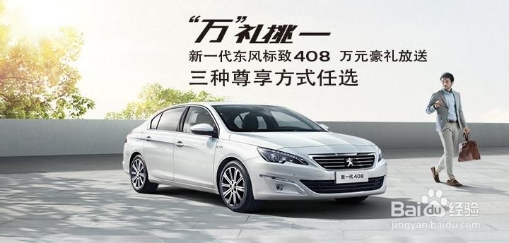 10万买什么车性价比高
