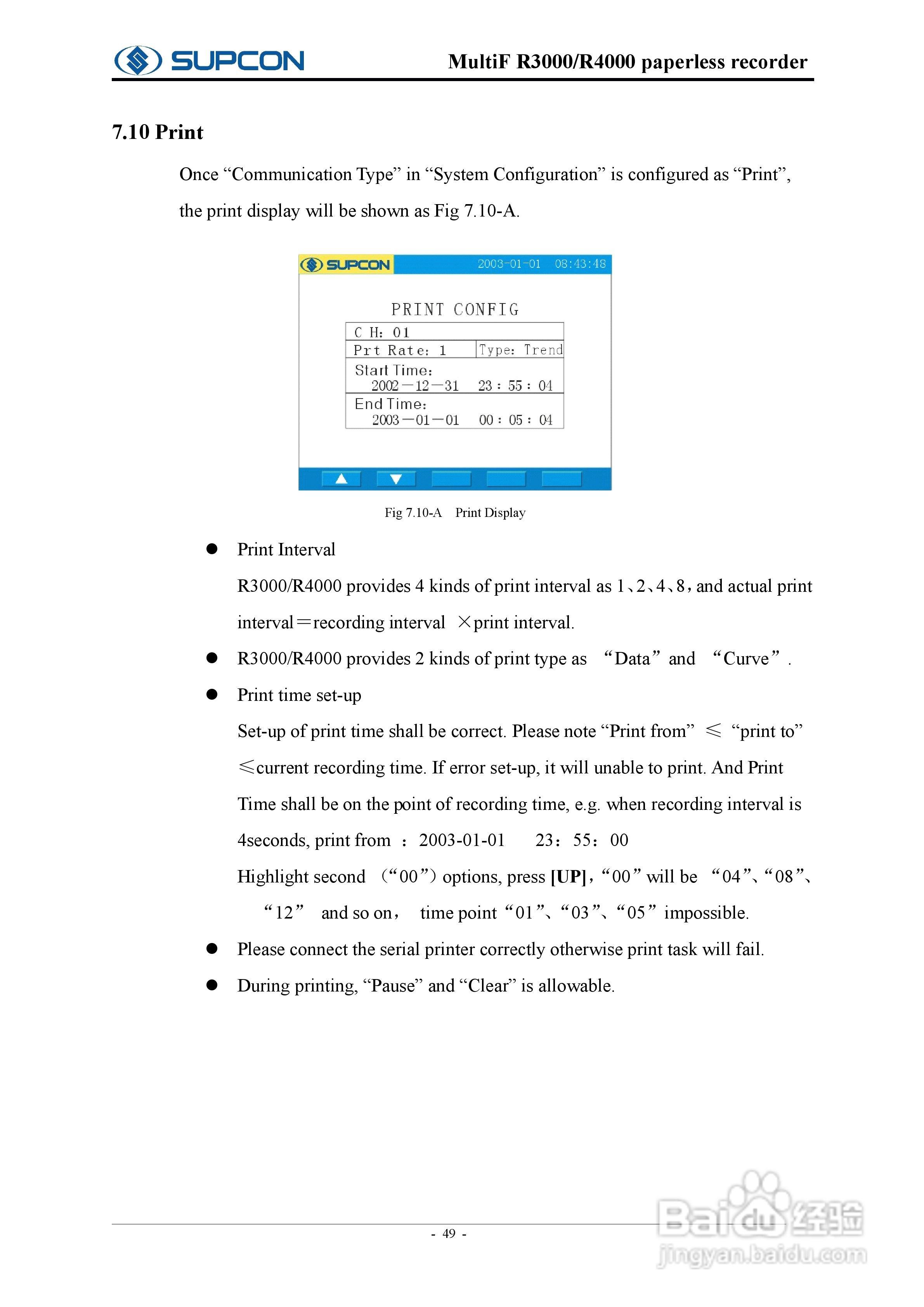 志禾工业R3000记录器操作手:[6]