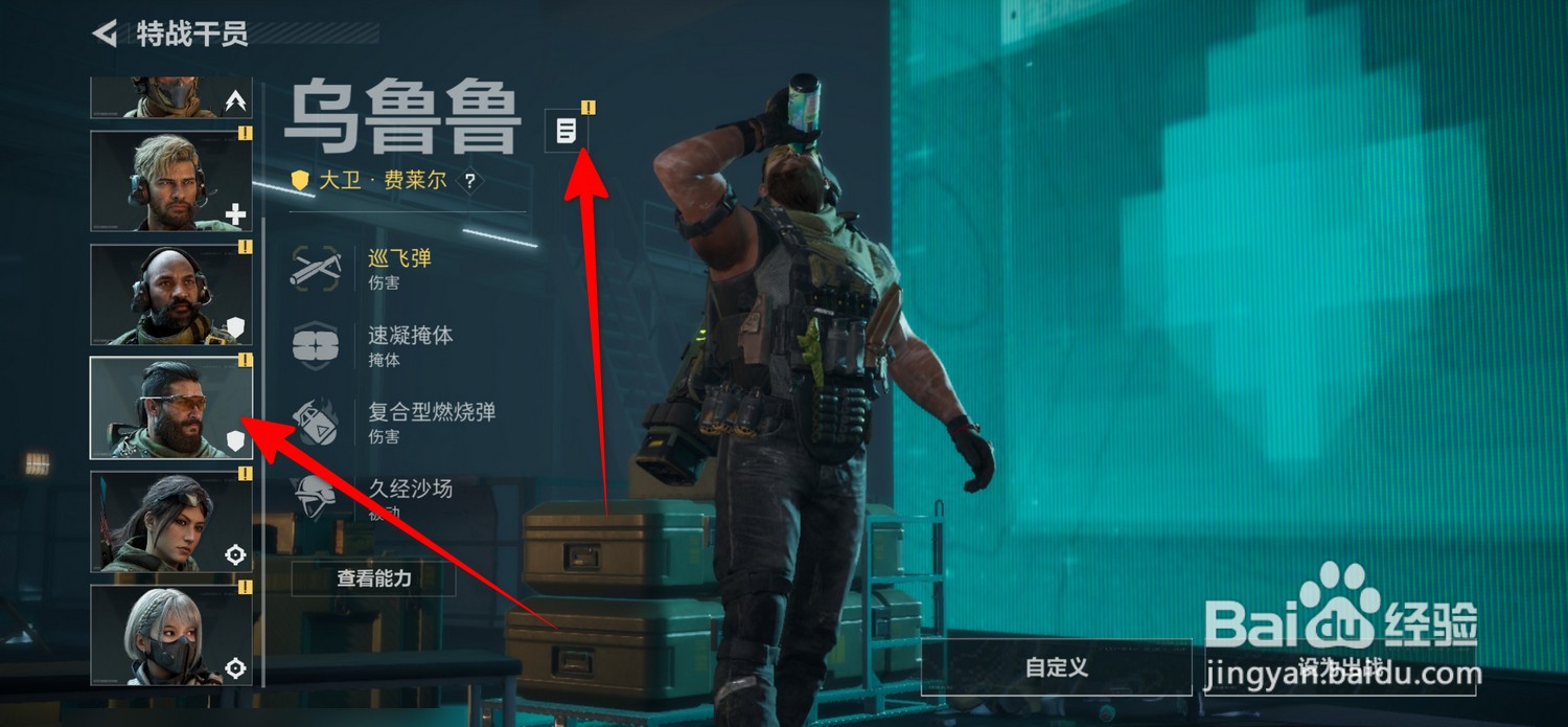 三角洲行动乌鲁鲁升级奖励怎么领取