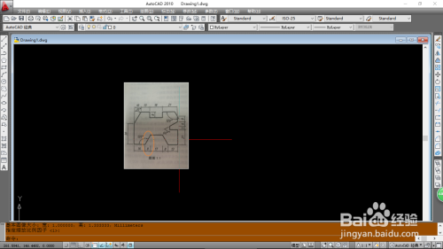 CAD如何同时显示多个窗口
