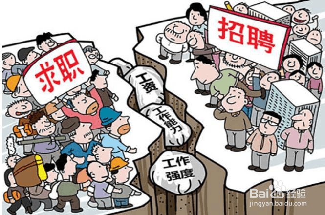 一无所长的人该如何找工作?