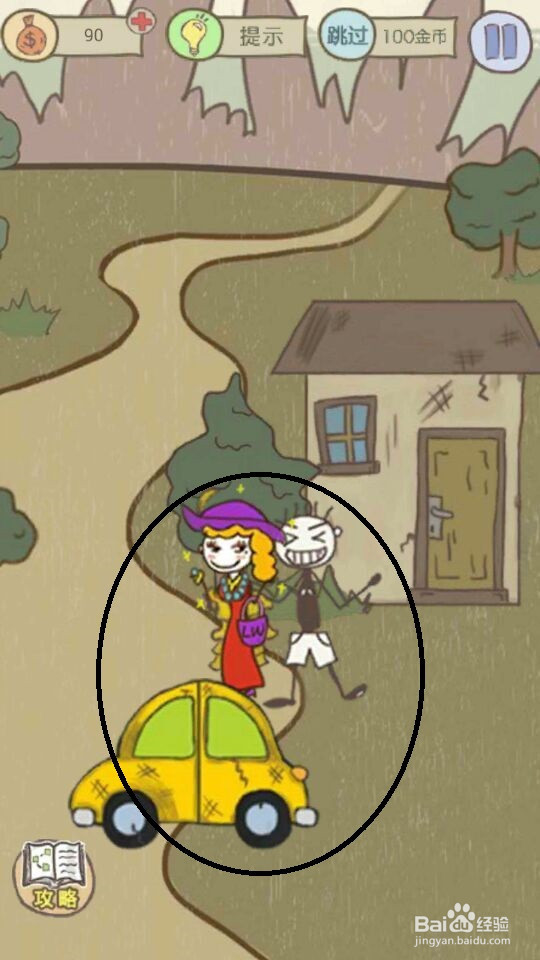 史小坑的爆笑生活13攻略：第9--16关