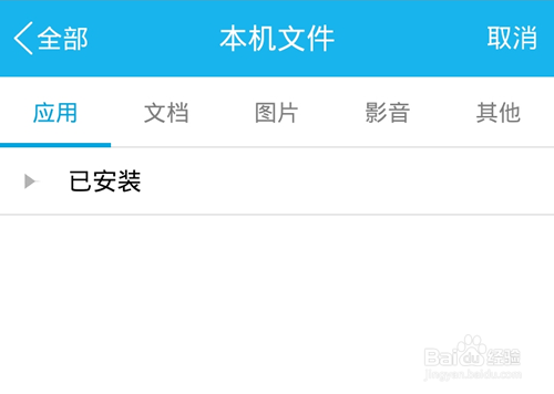 手机QQ上传群文件,手机QQ如何上传文件到群共享?