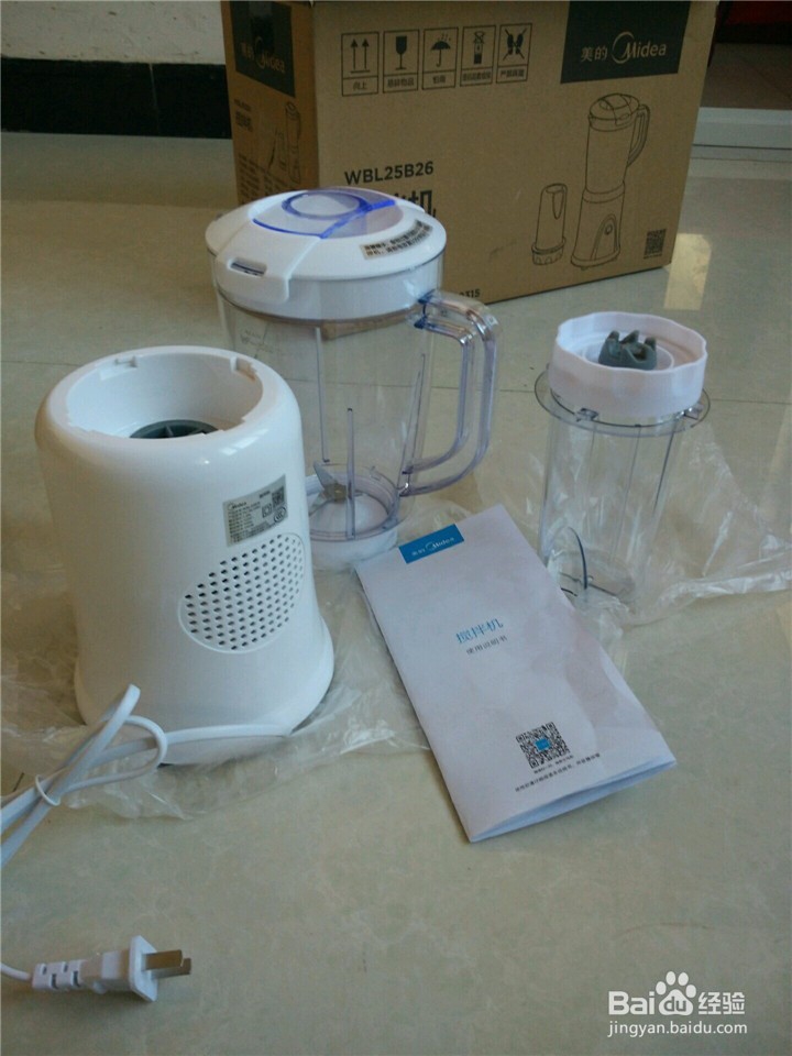 美的搅拌机(MJ-BL25B2)开箱晒物