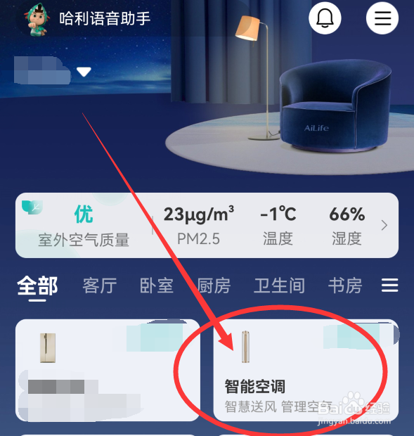 空调没热气怎么解决