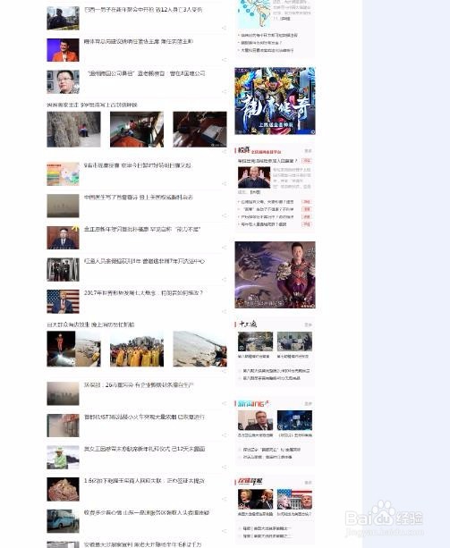 QQ浏览器截图工具功能介绍
