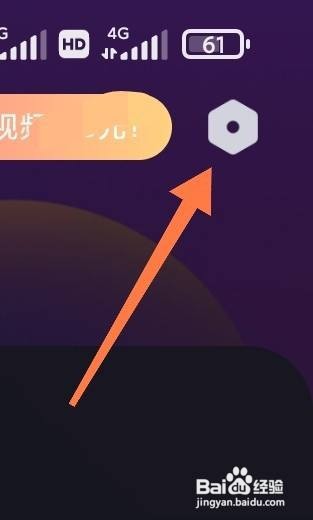 必剪app查找帮助中心怎么做