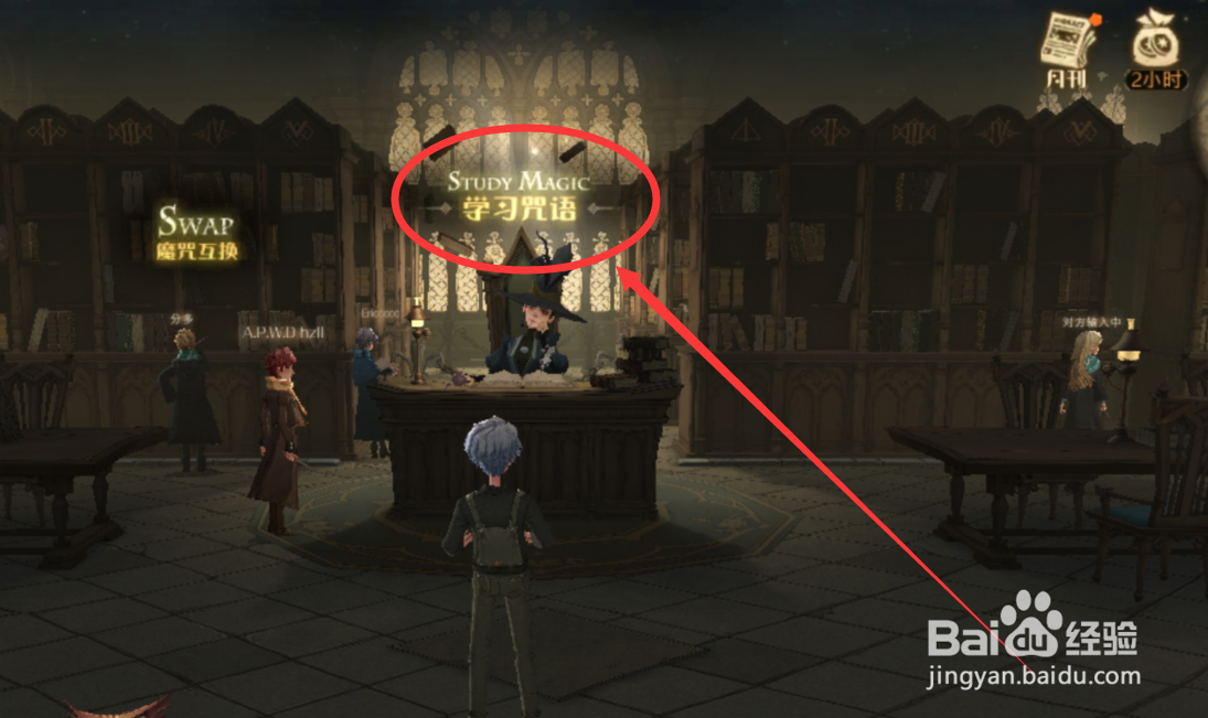 哈利波特魔法觉醒怎么获得新卡片