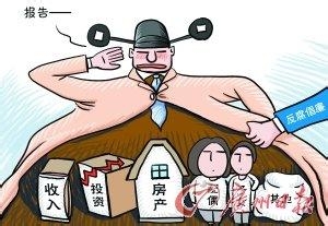 刑法犯罪：[15]财产没收与罚金有什么区别