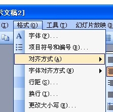 如何在PPT使用图片文件用作项目符号