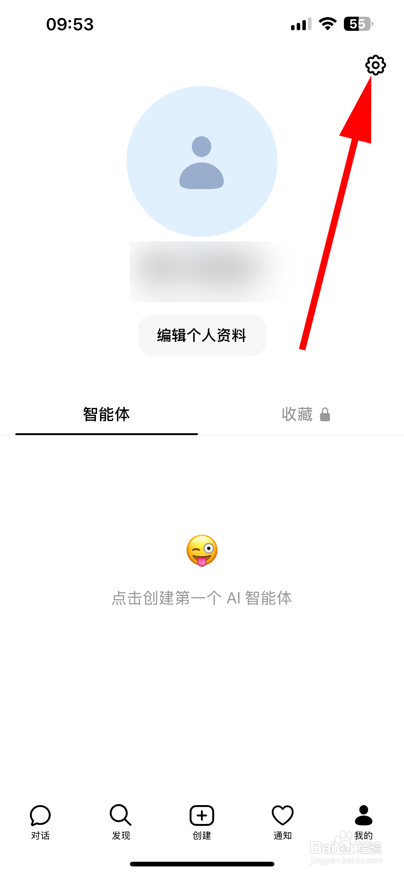 豆包怎么调整字号