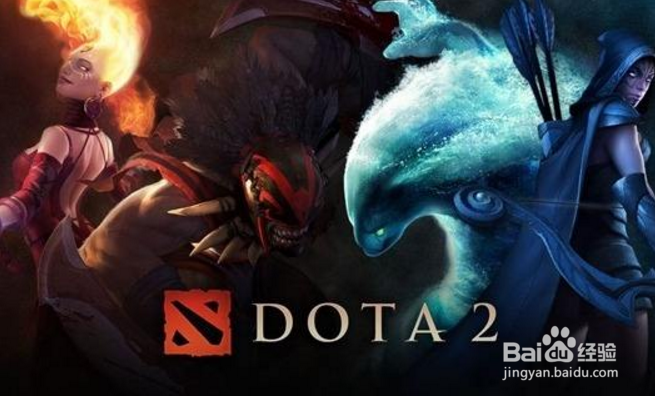 DOTA2主宰流派分析