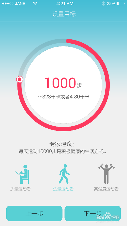 荣耀畅玩手环A1（AW600）亮点功能和使用指导