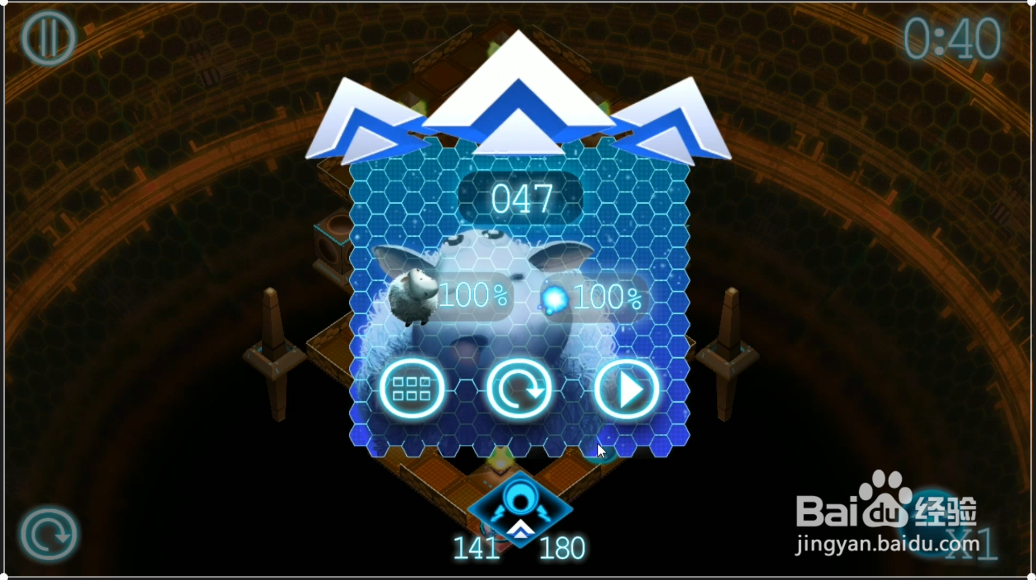 Running Sheep第47关怎么通关