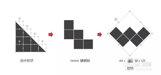 【PPT素材制作】#09 PPT五图排版