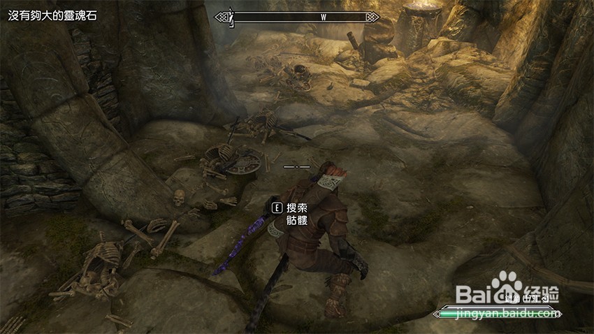 上古卷轴5秘拉克神殿任务