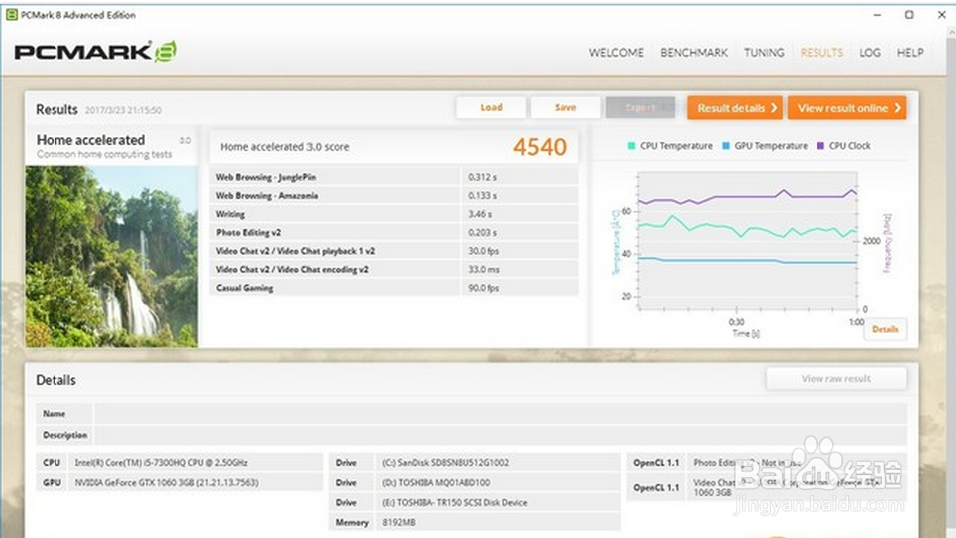 飞行堡垒S M80使用体验分享