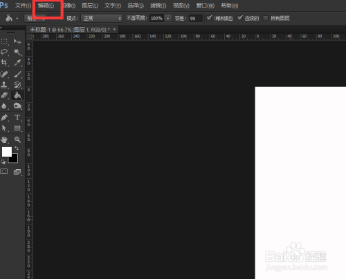 ps怎样自由拖动改变画布大小
