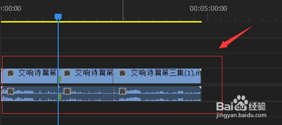 pr中的提升与提取是什么
