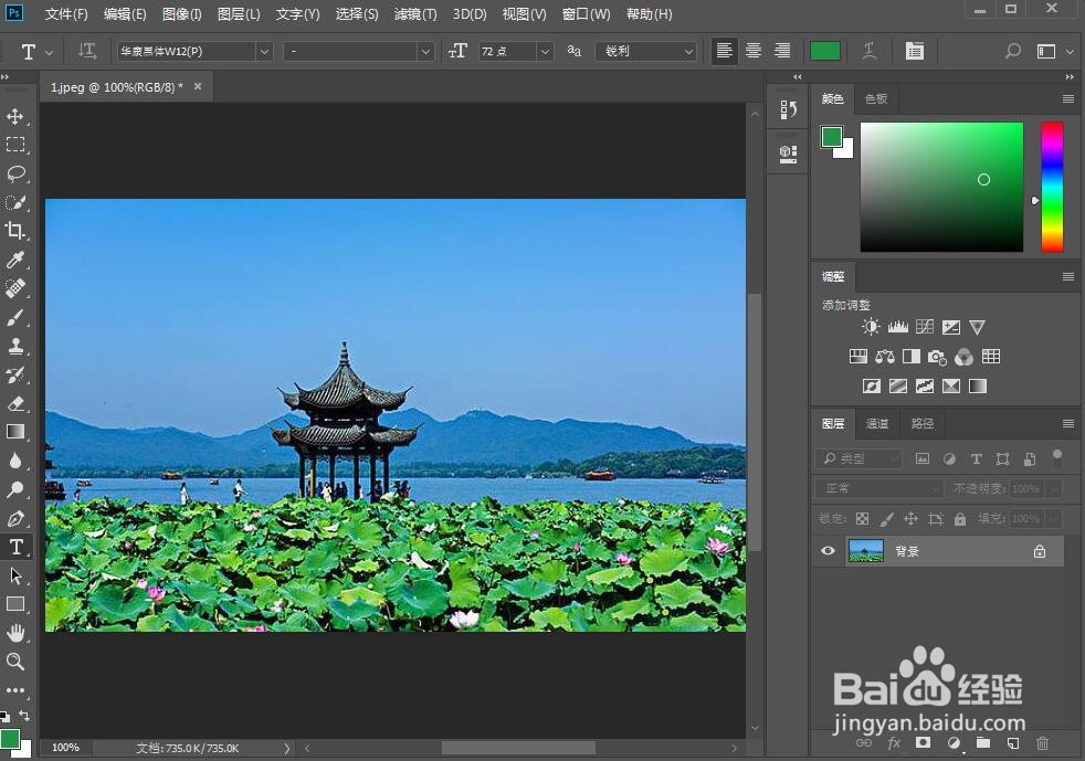 给文字添加膨胀和浮雕样式
