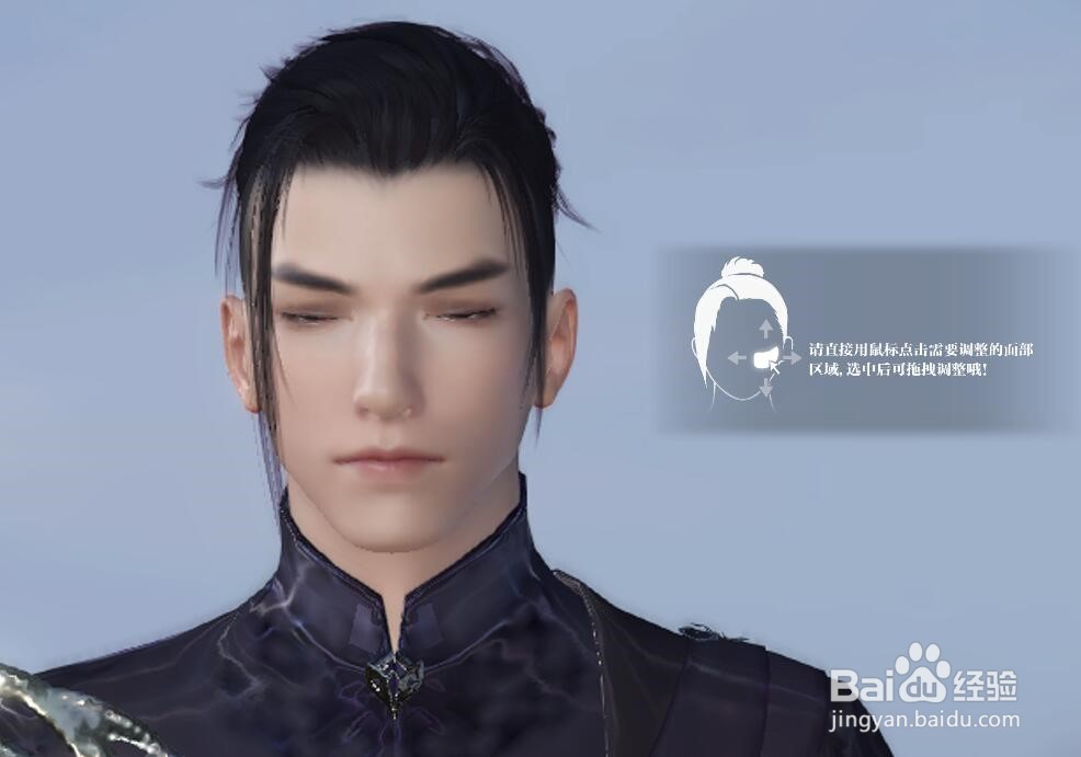 逆水寒怎么捏脸？怎么导入捏脸数据