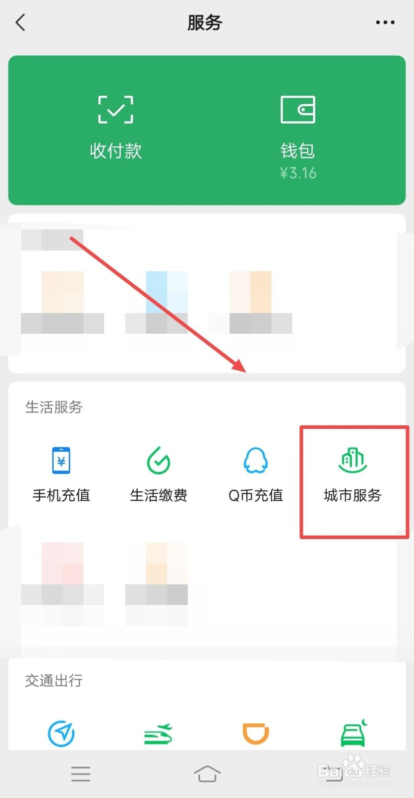 不在户籍所在地买房怎么买