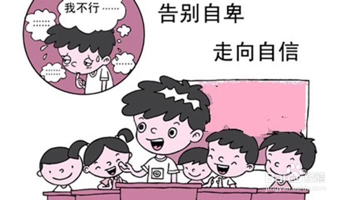 身在职场7种心态要不得