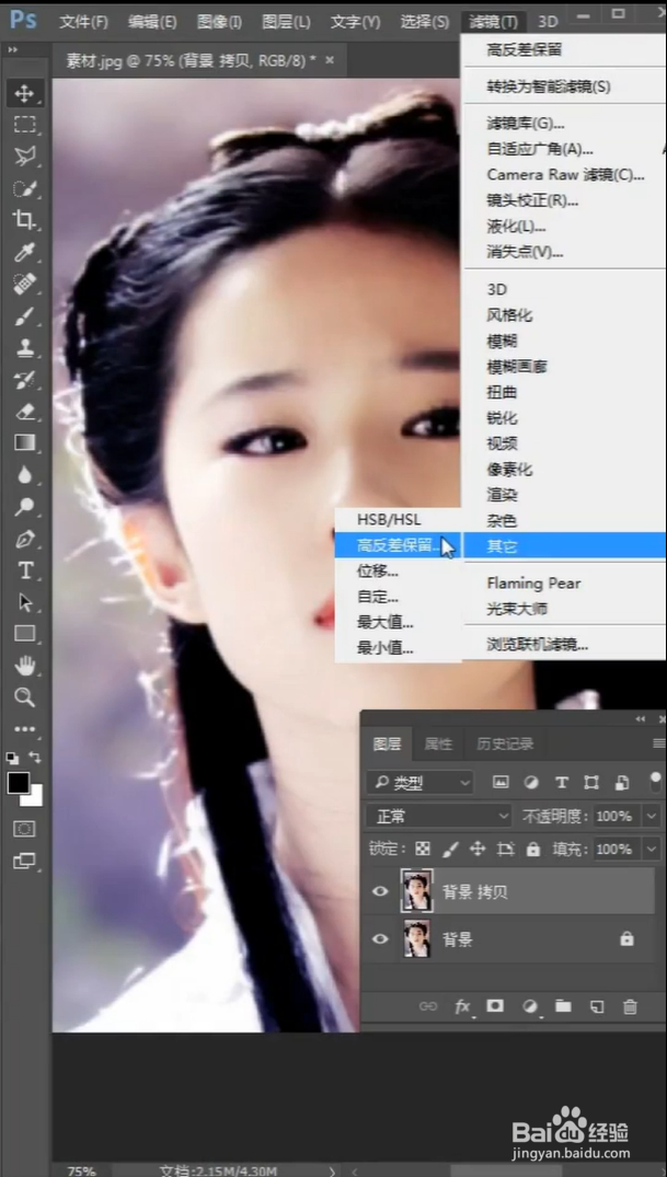 如何让模糊的照片变清晰?