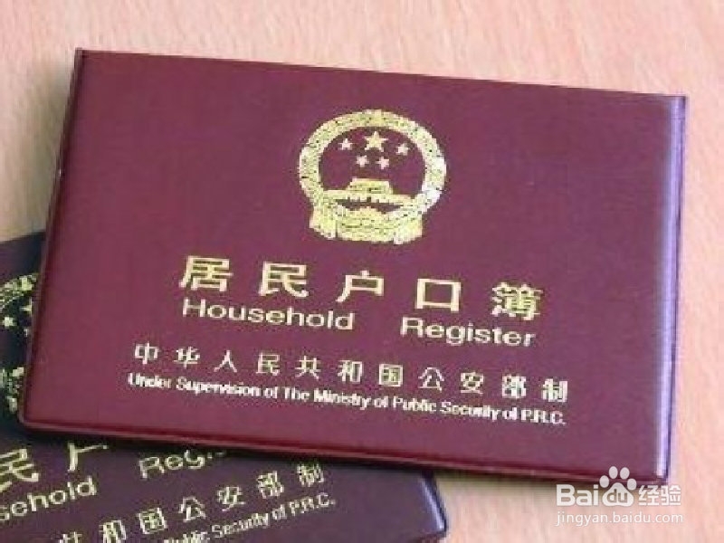 福州2014年结婚证办理流程