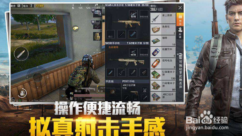 和平精英怎么用二维码登录