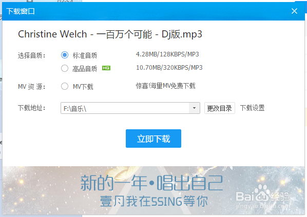 如何听唱片公司不给听的歌