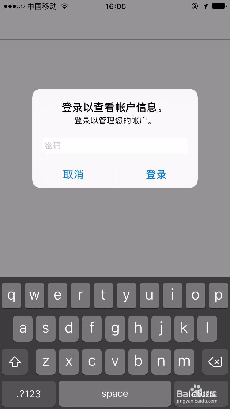 怎么在iphone上取消自动扣费项目
