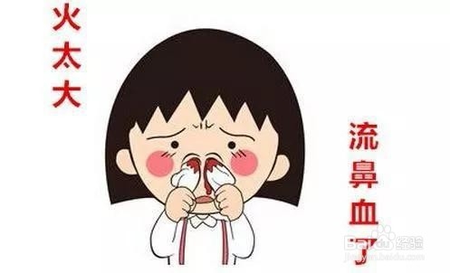 程太太生活技巧之——身体上火了怎么办？