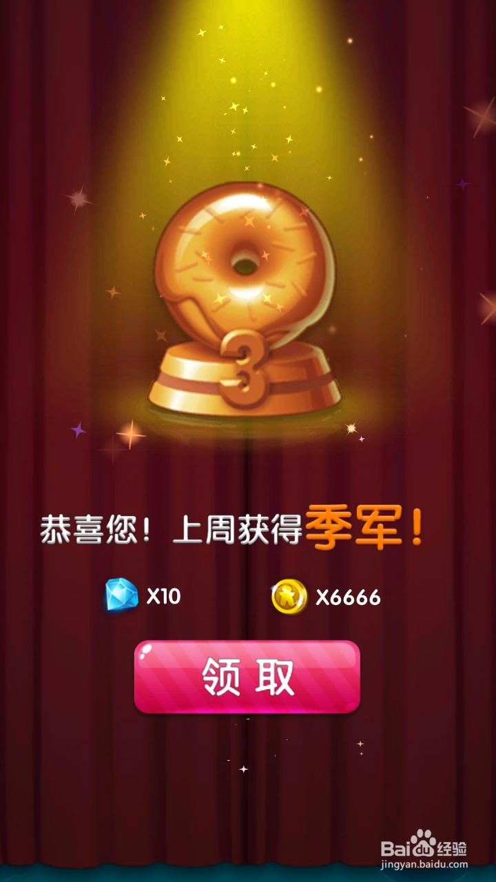 全民泡泡大战如何得高分？