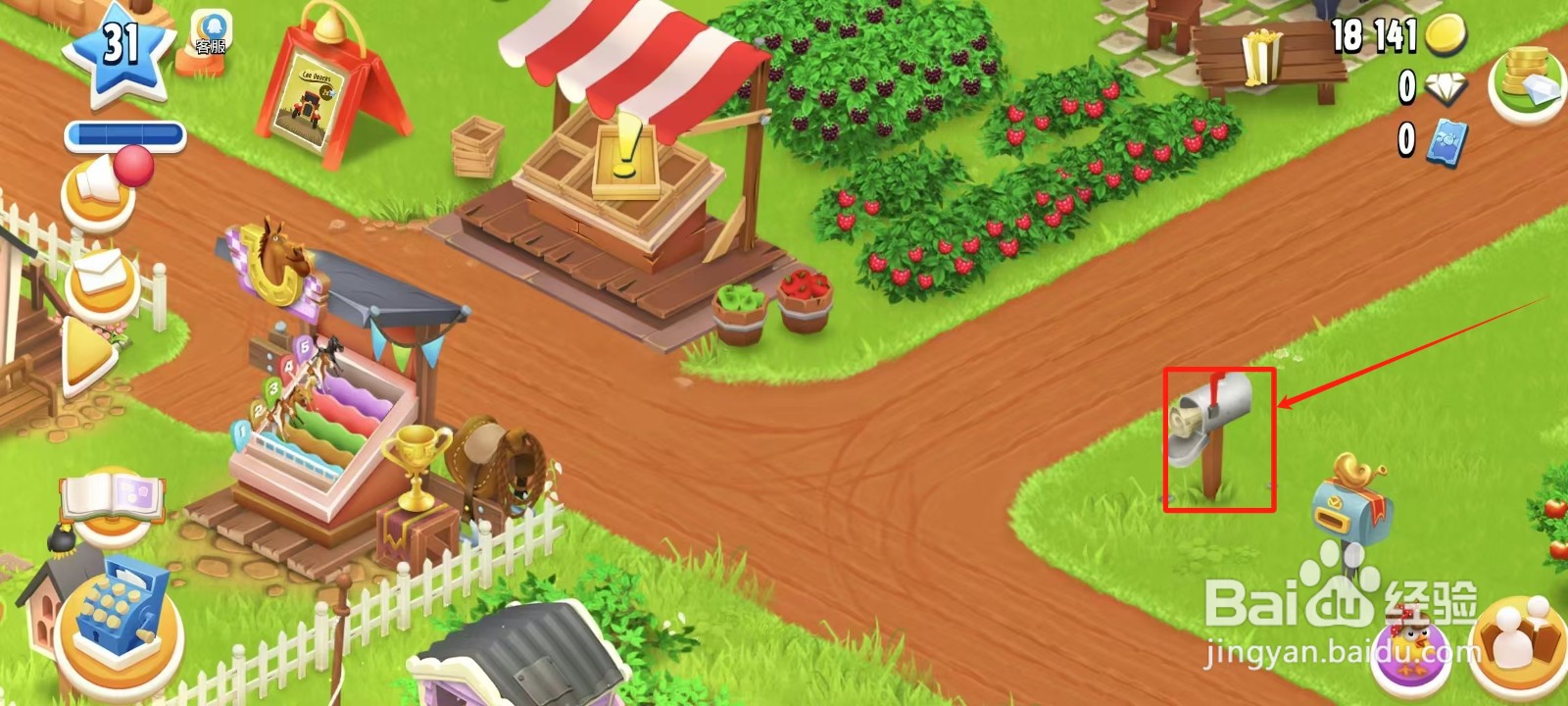 卡通农场怎样获得香草冰淇淋