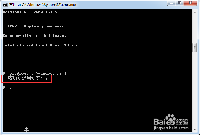 移动硬盘怎么装系统