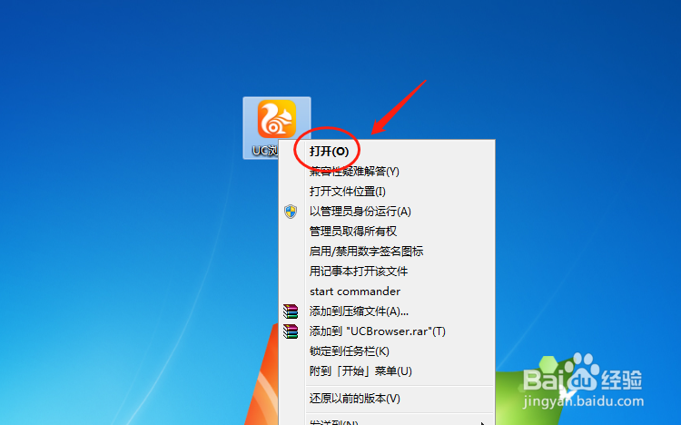 UC浏览器如何设置“上下”鼠标手势动作定义