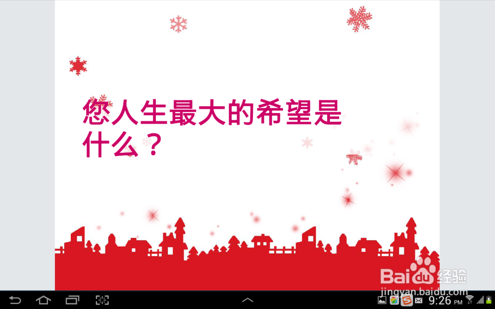 保险有什么用