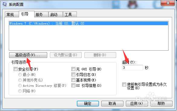 电脑开机时间太长怎么办