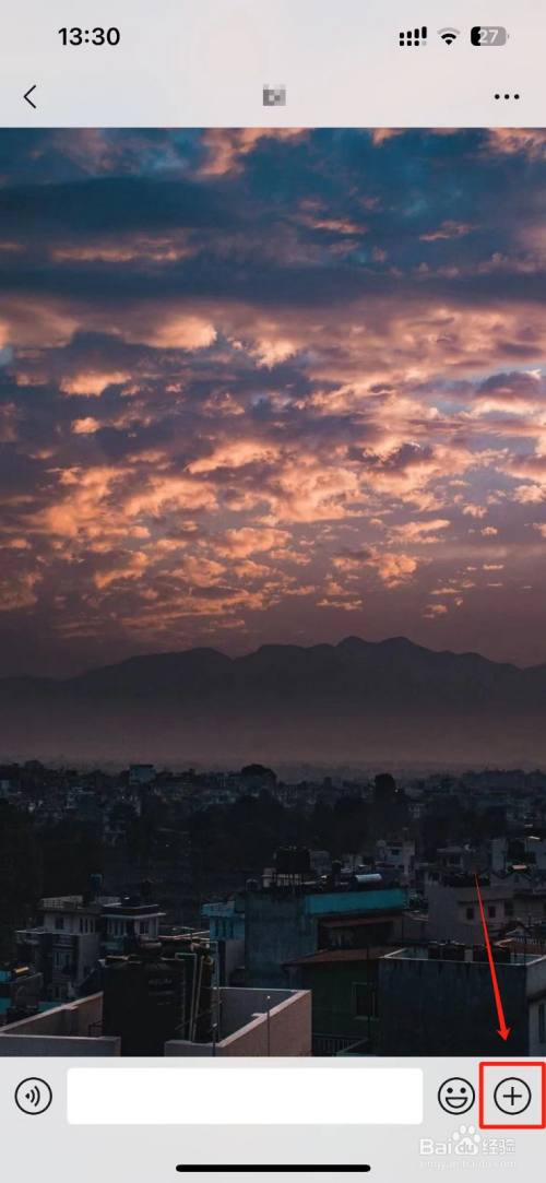 如何直接使用微信编辑图片发送给朋友呢