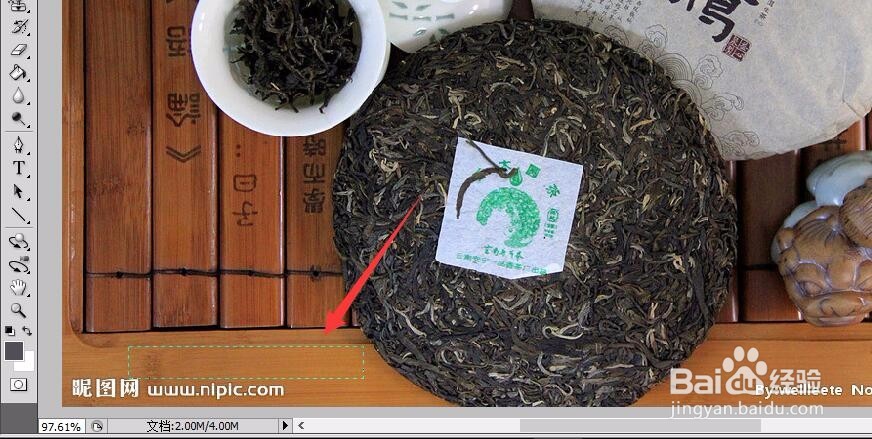 如何用PS去掉图片文字