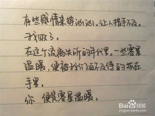 怎么去挽回前女友(前男友)