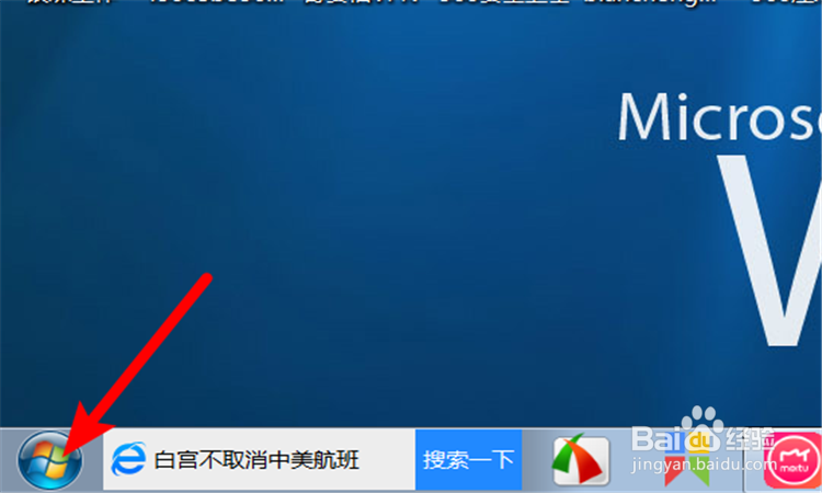 如何给电脑进行病毒清理呢