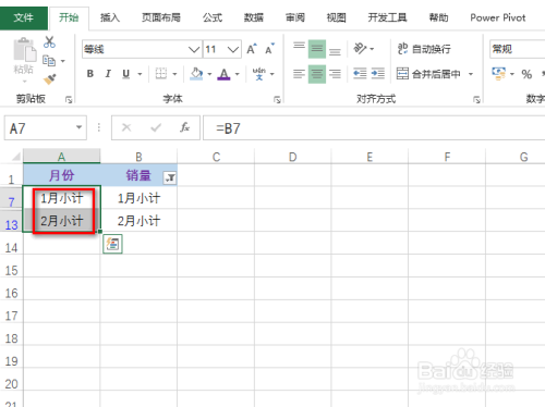 e09173e89a6186258622ed5e3b04541bd00faa0b.jpg?x-bce-process=image%2Fresize%2Cm_lfit%2Cw_500%2Climit_1