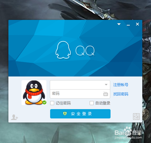 Email电子邮件如何设置固定后缀个性签名